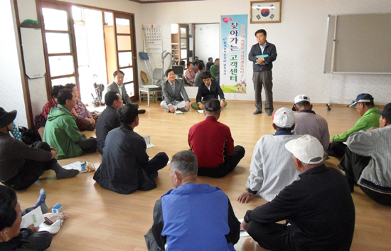  ⓒ한국농어촌공사 광주지사