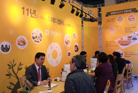  생생돈까스는 '2014 프랜차이즈 서울' 박람회에서 전문가 컨설팅을 병행해 많은 방문객을 유치했다. ⓒ 생생돈까스