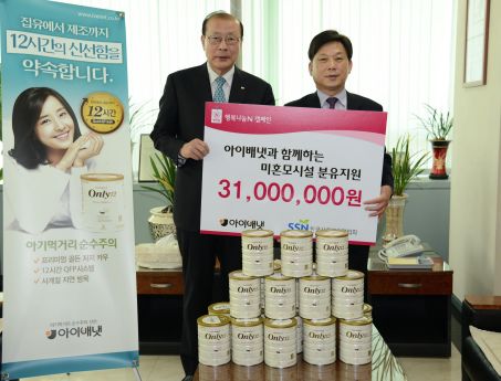  아이배냇은 23일 한국사회복지협의회에 자사 분유를 증정했다. 사진은 이날 분유 증정식에 참석한 김인호 아이배냇 전무이사(우측)와 차흥봉 한국사회복지협의회 회장. ⓒ 아이배냇