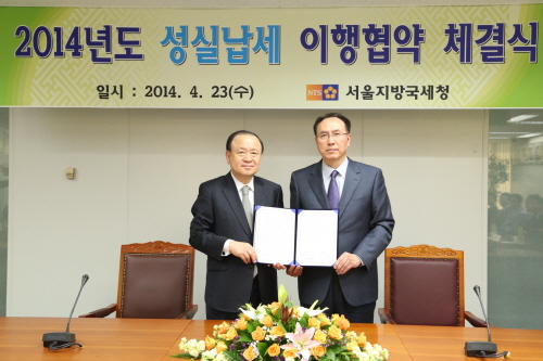 황도환 삼광글라스㈜ 대표이사(사진 왼쪽)가 수평적 성실납세제도 협약식에 참석해 이행 협약을 체결하고 있다. ⓒ 삼광글라스㈜