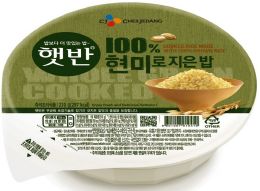  '100% 현미로 지은 밥'. ⓒ CJ제일제당