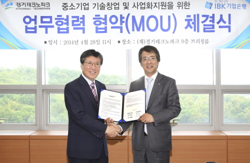 조희철 기업은행 IB본부장(오른쪽)과 윤성균 경기테크노파크 원장이 협약식을 마치고 기념촬영을 하고 있다. ⓒ 기업은행