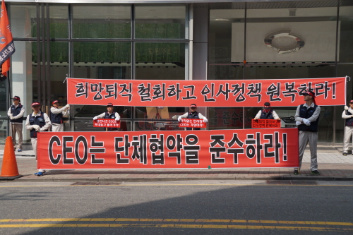  지난해 르노삼성은 노사협력을 바탕으로 임금을 동결하고 생산성을 끌어올리는 노력 끝에 부진을 씻고 3년 만에 흑자로 전환했지만, 최근 노조가 과도한 기본급 인상 요구에 노사갈등이 빚어지고 있다. ⓒ 르노삼성자동차 노동조합