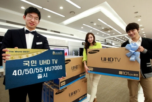  삼성전자가 100만원대 제품들을 대거 선보이면서 UHD TV 대중화에 속도가 붙을 전망이다. ⓒ 삼성전자