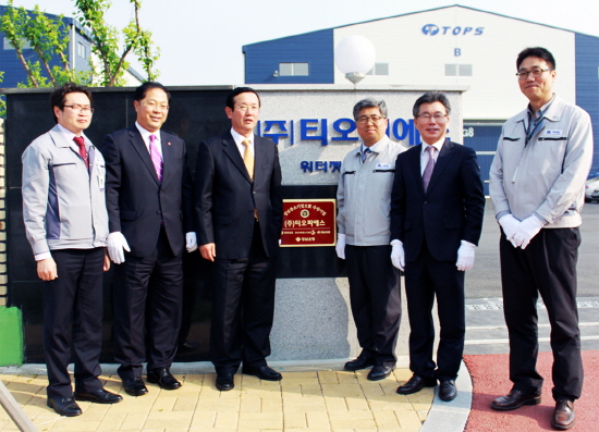 경남은행은 지역 중소기업 지원에 앞장 설 것을 약속했다. &copy; 경남은행