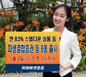  ⓒ미래에셋증권