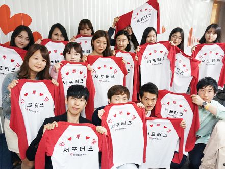  인터파크투어 대학생 서포터즈로 최종 선발된 25명의 대학생들은 3개월간 인터파크투어 공식 홍보대사로 활동하게 된다. ⓒ 인터파크투어