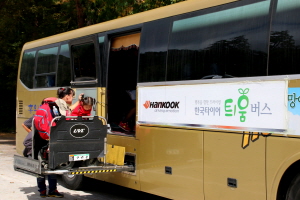 틔움버스는 한국타이어의 핵심 비즈니스 특성인 '이동성'을 반영한 사회공헌 활동으로, 저소득층 가정의 다양한 체험 활동을 위한 이동 도우미로 운영되고 있다. Ⓒ 한국타이어