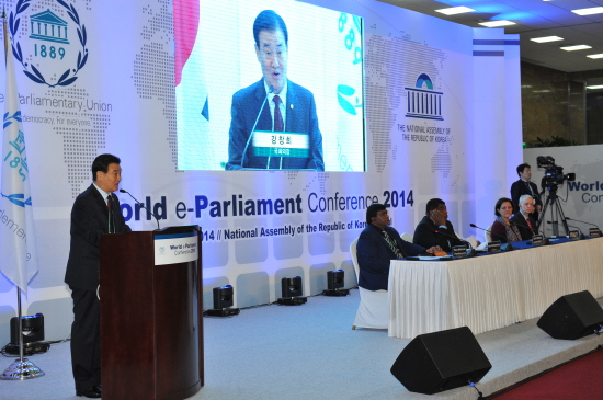 '2014 세계 전자의회 컨퍼런스'개회사를 하고 있는 강창희 국회의장. ⓒ 국회대변인실