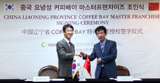 커피베이는 오는 7월 중국 심양에 해외 진출 첫 지점을 개설할 예정이다. ⓒ 커피베이