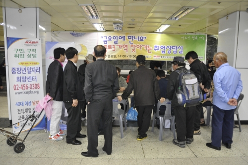  중장년층 취업 희망자들이 '종로3가역 취업상담실'에 관심을 보이고 있다. = 하영인 기자