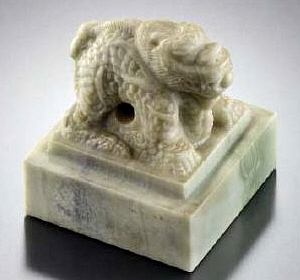  황제국임을 천명한 대한제국 선포 이후부터 국새로 사용된 황제지보. ⓒ 문화재청