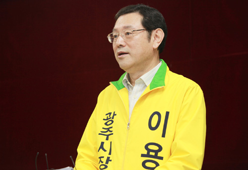  이용섭 광주광역시장 예비후보는 12일 오전 11시 광주시의회에서 기자회견를 갖고 &ldquo;5월 16일 광주시장 후보 선관위 등록마감일까지 단일화를 매듭짓자&rdquo;며 &ldquo;후보 단일화 방안에 대해서는 강운태 후보에게 일임하겠다&rdquo;고 밝혔다.=김성태 기자