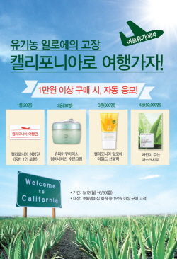  ⓒ 네이처리퍼블릭