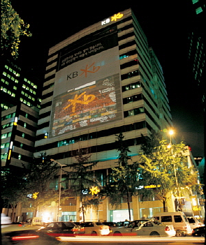  KB금융그룹의 변화에는 자존심 회복과 책임경영 체제 확립이 우선돼야 한다는 지적도 있다. 관치금융에서 자유로울 수 없다는 목소리도 여전하다. ⓒ KB금융지주