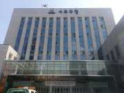 서초구청 전경 ⓒ 프라임경제DB