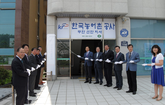  ⓒ한국농어촌공사 전남지역본부