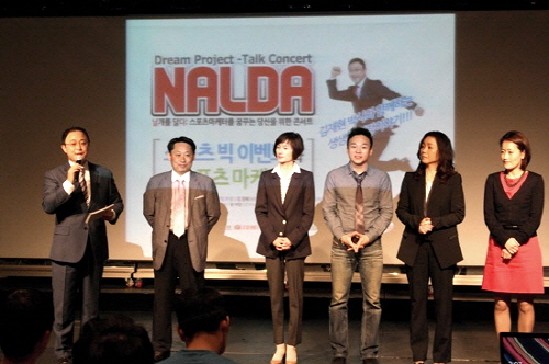  사진 왼쪽부터 김재현 ㈜GSM 대표와 김상두 한국암웨이 사회공헌팀 부장, 현정화 한국마사회 탁구팀 감독, 박수현 KBS 국제부 기자, 김정애 HS애드 국장, 홍미란 이노션 월드와이드 스포츠마케팅팀 전 차장. ⓒ ㈜GSM