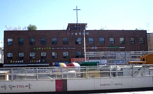  안과의약품 제조사로 유명한 한불제약 송파구 사옥이 최근 경매물건으로 나와 눈길을 끈다. ⓒ 대법원 경매정보