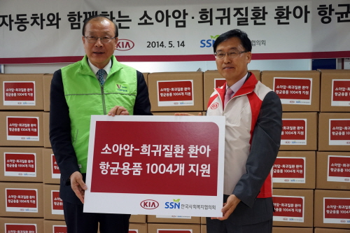  차흥봉 한국 사회복지협의회 회장(왼쪽)과 홍근선 기아차 서비스사업부장이 전달식을 하고 있다. ⓒ 기아자동차