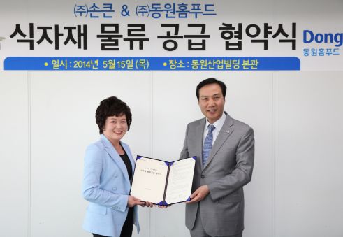  신영수 동원홈푸드 대표(우)와 민지원 손큰 회장이 15일 식자재 공급 업무협약을 체결했다. ⓒ 동원홈푸드