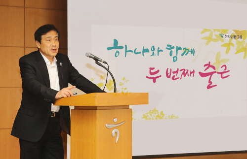  15일 하나은행 본점 대강당에서 열린 '하나생명 HIP 사업자 모집 설명회'에서 김정태 회장이 직접 특강을 진행하고 있다. ⓒ 하나생명