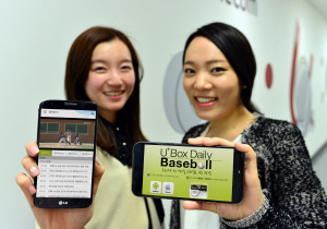  LG유플러스의 'U+Box'는 N스크린 기능과 멀티미디어 콘텐츠를 이용할 수 있는 스토어 기능도 제공된다. ⓒ LG유플러스