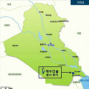  이라크 플랜트 공사현장 위치도. ⓒ 대우건설