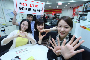  KT는 LTE 서비스 상용화 약 2년4개월만에 총 900만명의 LTE 가입자를 유치하는 데 성공했다. ⓒ KT