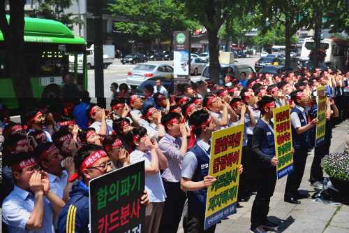  외환은행 노조가 금융위원회 앞에서 외환카드 분사  반대 시위를 하고 있다. ⓒ 외환은행 노조