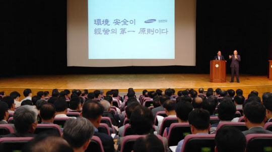  수원 성균관대학교 대강당에서 실시된 '상생협력 소통의 장' 행사에서 최병석 삼성전자 상생협력센터 부사장(오른쪽)과 김행일 삼성전자 환경안전센터 전무(왼쪽)가 발언하고 있다. Ⓒ 삼성전자