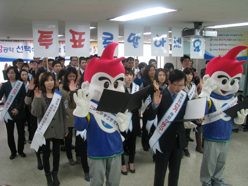  롯데백화점 광주점은 제18대 대통령 선거 당시 동구 선거관리위원회와 임직원대상 투표참여 독려를 위한 캠페인을 지역 유통업계 최초로 진행했다.ⓒ롯데백화점 광주점