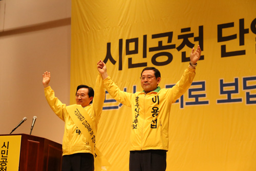  무소속 강운태 광주시장 후보가 이용섭 후보와의 단일화 여론조사에서 승리, 지난달 26일 광주시장 단일후보로 최종 확정됐다. ⓒ강운태 후보 선거사무소