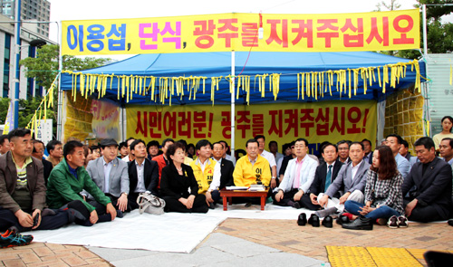  3일 이용섭 전 광주시장 후보의 &lsquo;광주 지키기 단식 호소&rsquo;에 동참한 시민 100여명은 &ldquo;무소속 시민 후보를 당선시켜 새정치민주연합의 낙하산공천으로 인해 무너져가는 광주의 자존심을 지켜야 한다&rdquo;며 무소속 후보들에 대한 광주시민들의 지지를 호소했다. ⓒ강운태 후보 선거사무소