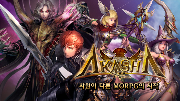  MORPG '아카샤' 게임 스크린 샷. ⓒ 게임빌