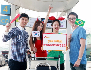 SK텔레콤의  'T로밍 데이터무제한 One Pass' 는 전세계 123개국에서 하루 9000원에 데이터로밍을 무제한 이용할 수 있는 서비스다. ⓒ SK텔레콤