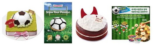  왼쪽부터 나뚜루팝 '파이팅코리아', 크리스피 크림 도넛 '싸커도넛 4종', 파리바게뜨 '레드벨벳 케이크', 농심 '육개장 사발면. ⓒ 각사