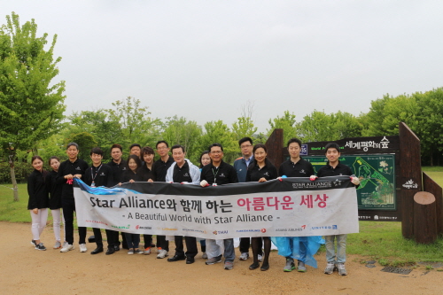  '스타얼라이언스와 함께 하는 아름다운 세상'은 현재 인천국제공항 상주하고 있는 스타얼라이언스 회원사들이 참여하는 사회공헌활동으로, 환경보전활동 및 저소득층 지원 등 향후 분기별로 활동할 예정이다. ⓒ 아시아나항공