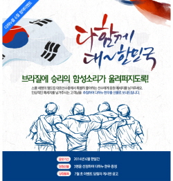  6월 댓글 이벤트. ⓒ