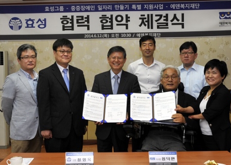  12일 파주에 위치한 에덴복지재단에서 장형옥 효성나눔봉사단장(앞 줄 왼쪽에서 세 번째), 정덕환 에댄복지재단 이사장(앞 줄 오른쪽에서 세 번째)이 참석한 가운데 &lsquo;컴브릿지(컴Bridge)&rsquo; 사업을 지원하는 협약식을 진행했다. ⓒ 효성