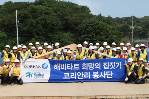 코리안리 임직원은 해비타트 희망의 집짓기 봉사에 참여하고 4000만원의 기부금을 전달했다. ⓒ코스콤