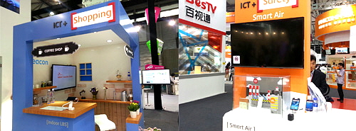  커피숍 콘셉트로 구성된 'ICT+ 쇼핑'(왼쪽)과 '스마트 에어'를 통해 이산화탄소 및 미세먼지를 확인할 수 있는 'ICT+ 세이프티' 섹션. = 최민지 기자