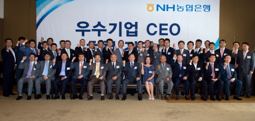  NH농협은행은 17일 서울지역 CEO들과 함께 동반성장을 위한 여러의견을 교환하는 간담회를 개최했다. ⓒ NH농협은행