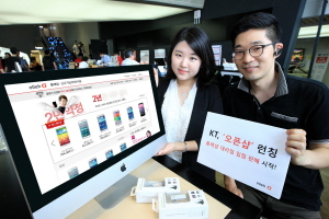  KT는 중소대리점의 판매 기반이 온라인으로 확장할 수 있도록 '올레샵' 내 '오픈샵'을 오픈했다. ⓒ KT