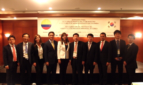  지난 16일 콜롬비아 수도 보고타에서 한&middot;콜롬비아 하수도개선 마스터플랜 최종보고회에 참석한 관계자들이 기념촬영을 하고 있다. ⓒ 현대건설