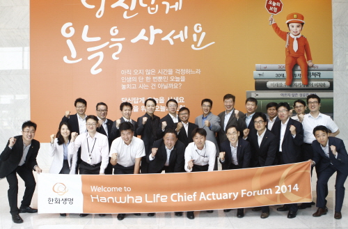  한화생명 포럼에 참석한 관계자들이 글로벌 경쟁력 강화를 다짐하며 화이팅을 외치고 있다. ⓒ 한화생명