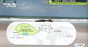  현재 채널T에 적용 중인 T커머스 광고모델. TV 시청 때 나타나는 빨간 버튼을 누르면 광고를 확인할 수 있는 형태다. ⓒ KT스카이라이프