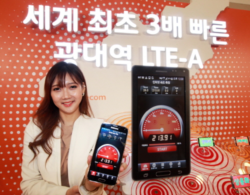  SK텔레콤은 19일 기자간담회를 열고 세계 처음으로 광대역 LTE-A를 상용화한다고 밝혔다. ⓒ SK텔레콤