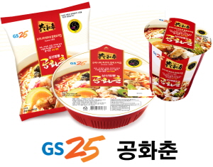  GS25 공화춘짬뽕. ⓒ GS리테일