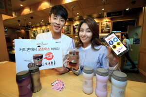 KT는 총 3만명에게 통신사 상관없이 아이스 아메리카노 업그레이드 서비스를 제공키로 했다. ⓒ KT